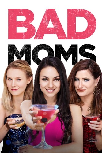 фильм ცუდი დედები / Bad Moms / Cudi Dedebi 