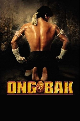 ონგ ბაკი (ქართულად) / Ong-Bak: The Thai Warrior / Ong-Baki 