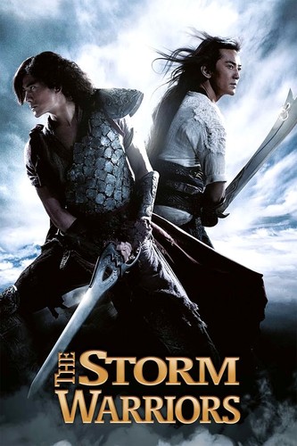 სტიქიების მბრძანებლები 2 (ქართულად) / The Storm Warriors / Fung wan II 