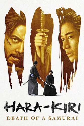 ხარაკირი: სამურაის სიკვდილი (ქართულად) / Hara-Kiri: Death of a Samurai / Ichimei 