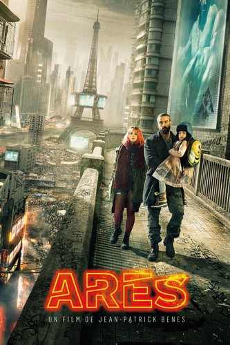 არესი (ქართულად) / Ares / Arès 