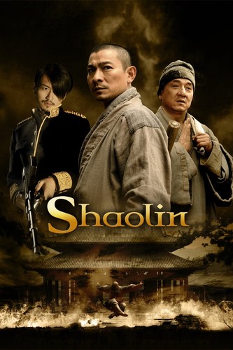 შაოლინი (ქართულად) / Shaolin / Shaolini 