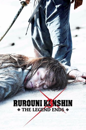 მოხეტიალე კენშირი: ლეგენდა სრულდება (ქართულად) / Rurouni Kenshin Part III: The Legend Ends / Rurôni Kenshin: Densetsu no saigo-hen 