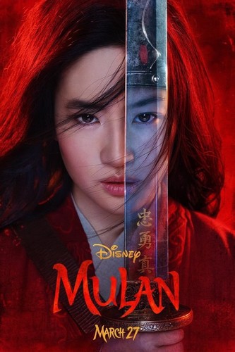 მულანი (ქართულად) / Mulan / Mulani 