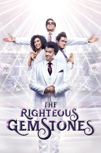 ძვირფასი ქვა (ქართულად) / The Righteous Gemstones / Dzvirfasi Qva 