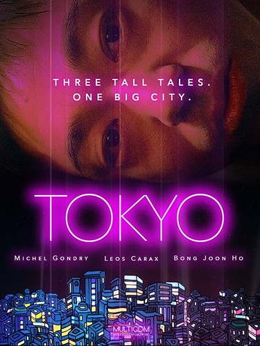 ტოკიო (ქართულად) / Tokyo! / Tokio 