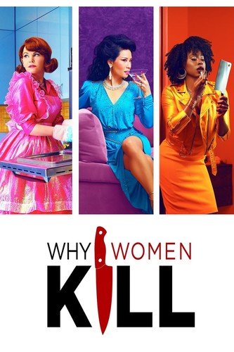 რატომ კლავენ ქალები სეზონი 2 / Why Women Kill / Ratom Klaven Qalebi 