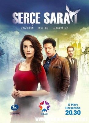 სერჩეს სასახლე (ქართულად) / Serce Sarayi / Serches Sasaxle 