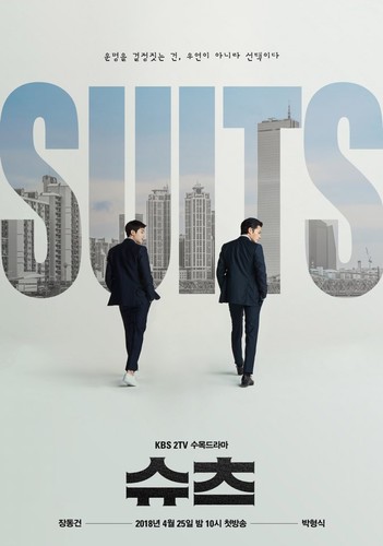 ადვოკატები / Suits / Syucheu 