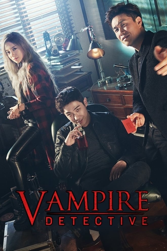 ვამპირი დეტექტივი / Vampire Detective / Baempaieo tamjeong 
