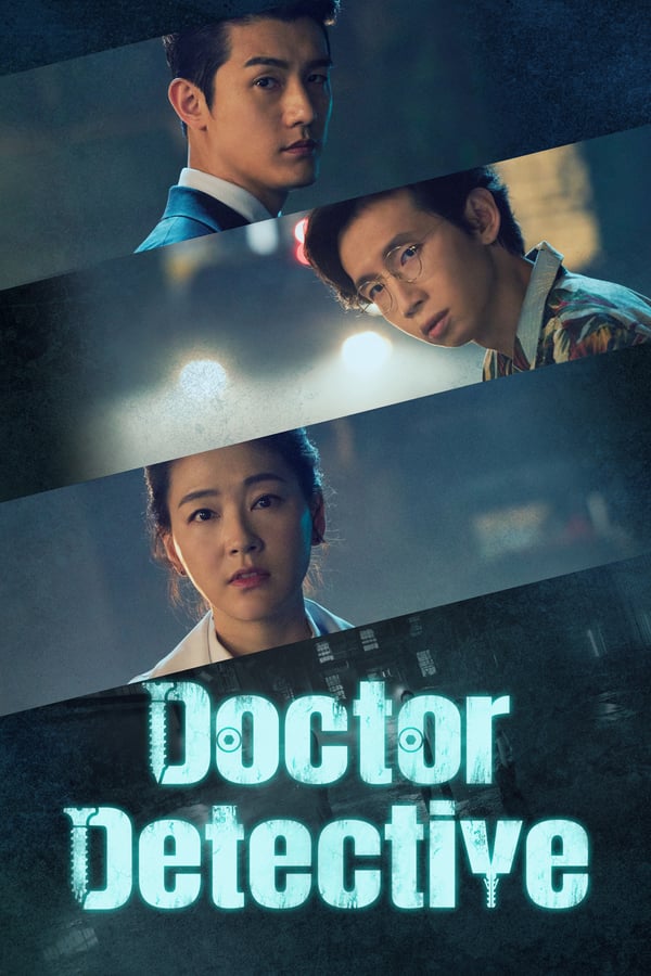 ექიმი დეტექტივი / Doctor Detective / Dakteo Tamjeong 