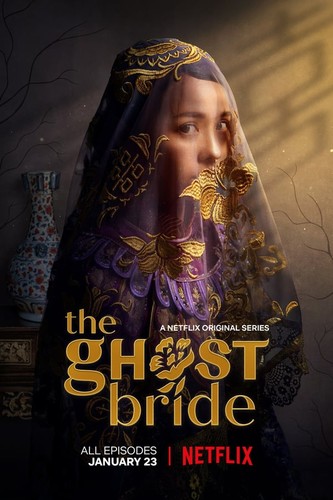 მოჩვენების პატარძალი / The Ghost Bride / Bi an zhi jia 