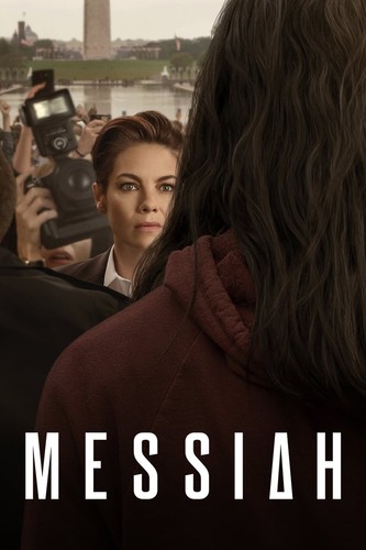 მესია (ქართულად) / Messiah / mesia 