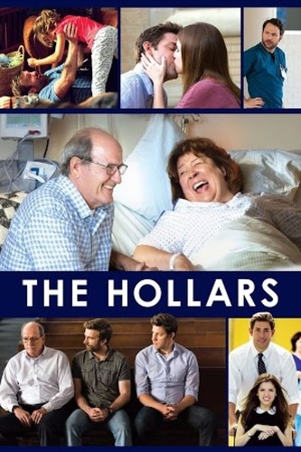 ჰოლერები (ქართულად) / The Hollars / Holerebi 