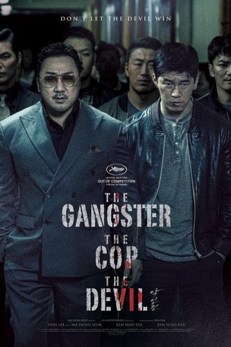 განგსტერი, პოლიციელი, სატანა (ქართულად) / The Gangster, the Cop, the Devil / Akinjeon 