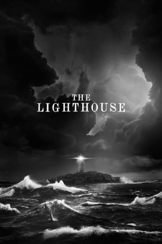 შუქურა (ქართულად) / The Lighthouse / Shuqura 