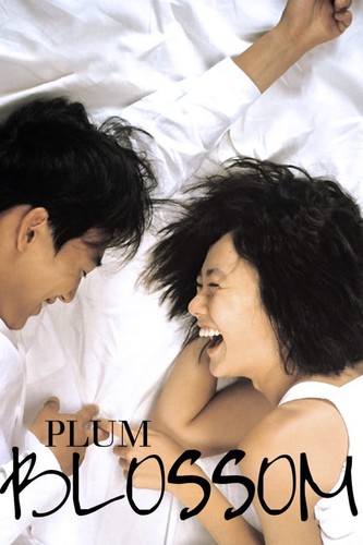 ქლიავის ფერი / Plum Blossom / Cheongchun 