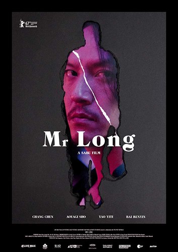 მისტერ ლონგი (ქართულად) / Mr. Long / Mister Longi 