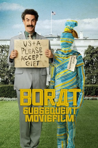 მორიგი ფილმი ბორათზე (ქართულად) / Borat Subsequent Moviefilm 