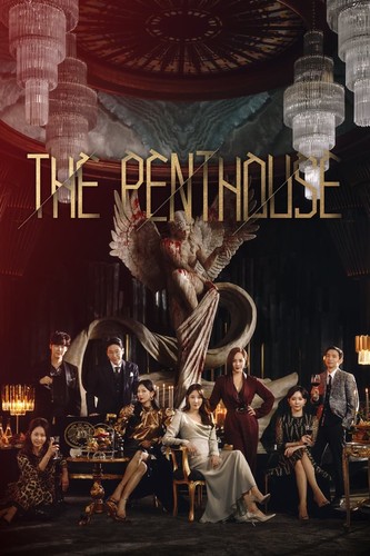 პენტჰაუსი სეზონი 3 / The Penthouse: War in Life / Penteuhauseu 