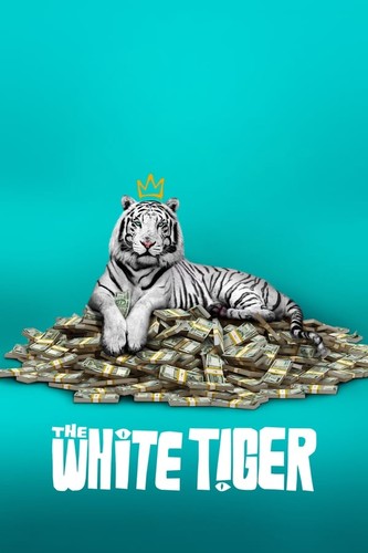 თეთრი ვეფხვი / The White Tiger / Tetri Vefxvi 