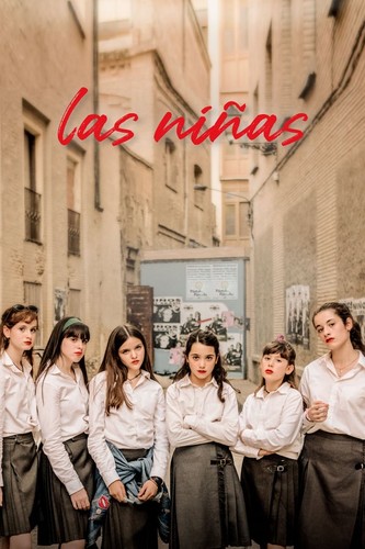 გოგოები / The Girls / Las niñas 