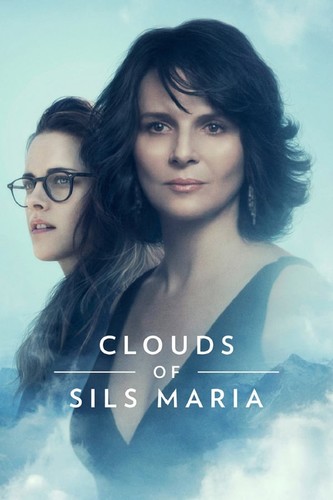 სილს მარიას ღრუბლები / Clouds of Sils Maria 