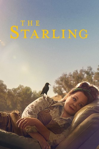 შოშია / The Starling / Shoshia 