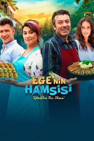 ეგეოსის ზღვის თევზი (ქართულად) / Ege’nin Hamsisi / Egeosis Zgvis Tevzi 