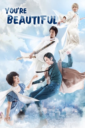 фильм ბრწყინვალე მინამი / You Are Beautiful / Minami Shineyo 