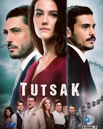 ტუსაღი (ქართულად) / Tutsak / Tusagi 