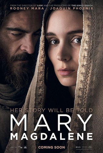 მარიამ მაგდალინელი (ქართულად) / Mary Magdalene / Mariam Magdalineli 