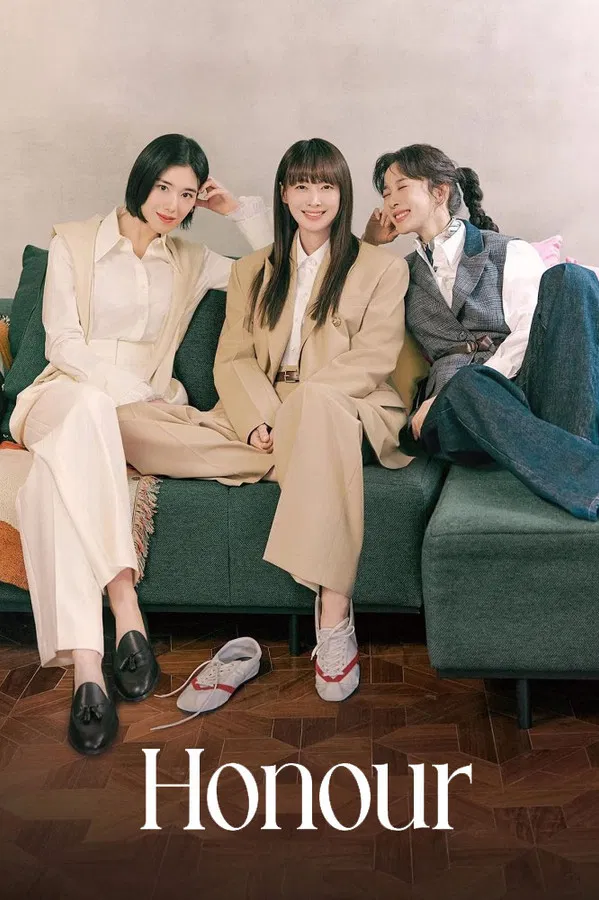 фильм ღირსება / Honour 